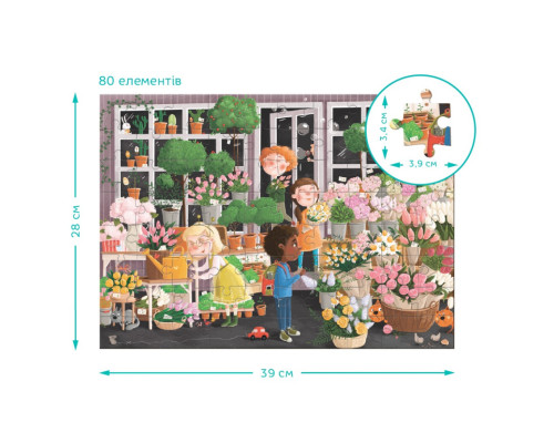Дитячий пазл Шукай та знаходь "Квітуча весна" 300664, 80 елементів