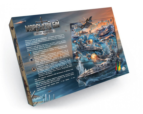 Настільна розважальна гра "Морський бій. Битва адміралів" G-MB-04U від 3 років
