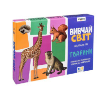 Детские учебные карточки "Изучай мир: Животные" 30804, 20 карточек