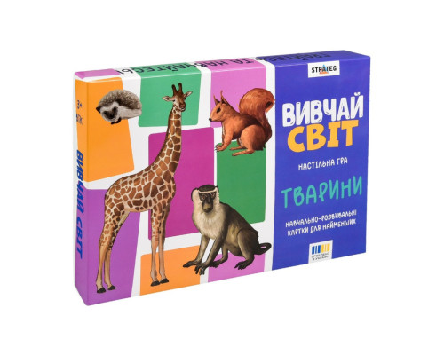 Детские учебные карточки "Изучай мир: Животные" 30804, 20 карточек
