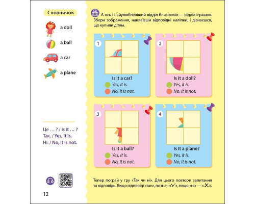 Книжка Англійська з наліпками "Лео та Ліз йдуть до супермаркету" 1731005