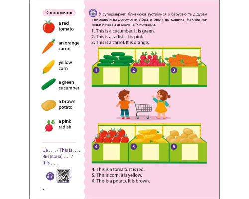Книжка Англійська з наліпками "Лео та Ліз йдуть до супермаркету" 1731005