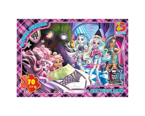 Детский пазл "Монстер Хай" MH012 постер, 70 элементов