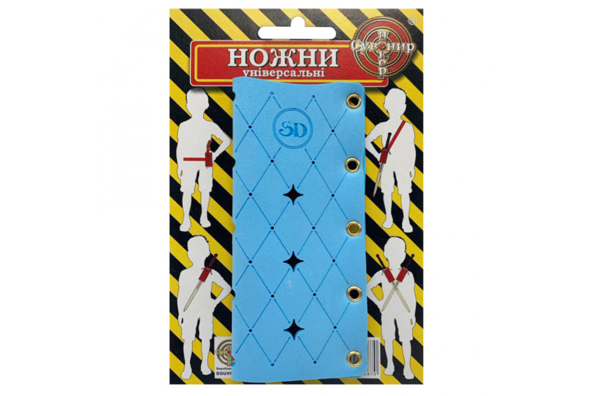 Ножны для деревянных сувенирных мечей "Универсальные" PHV(Blue)
