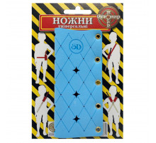 Футляр для дерев'яних сувенірних мечів "Універсальні" PHV(Blue)