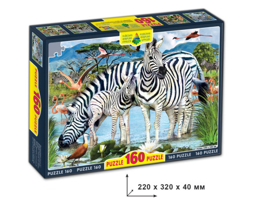 Пазли Зебри 82975 ЕГ-06 160 елементів