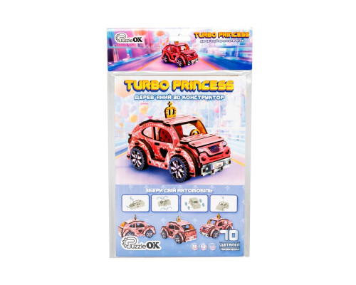 Дерев'яний 3D конструктор "Turbo Princess" Puz-00969, 70 деталей