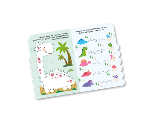 Дитяча розвиваюча розмальовка "Динозаври" РМ-74-01, 50 стікерів