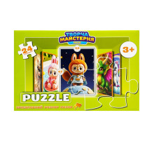 Детские пазлы "Лабубу в космосе" Puz-M-6, 24 элемента, размер 30х42 см