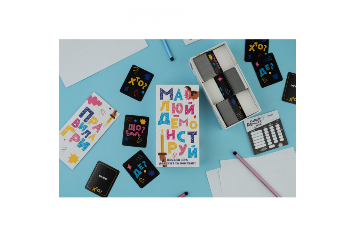 Настольная игра "Рисуй - Демонстрируй" FGS71 на украинском языке Настольная игра "Рисуй - Демонстрируй" FGS71 на украинском языке