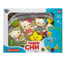 Музичний мобіль на ліжечко "Прекрасні сни" D089-90-1 з заводним механізмом
