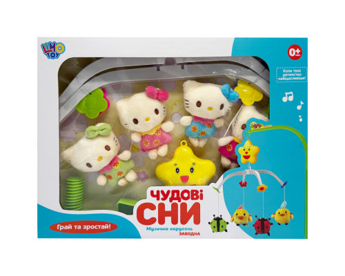 Музичний мобіль на ліжечко "Прекрасні сни" D089-90-1 з заводним механізмом