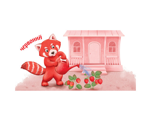 Картонна книжечка Розумний малюк Кольори 1630003, 16 сторінок