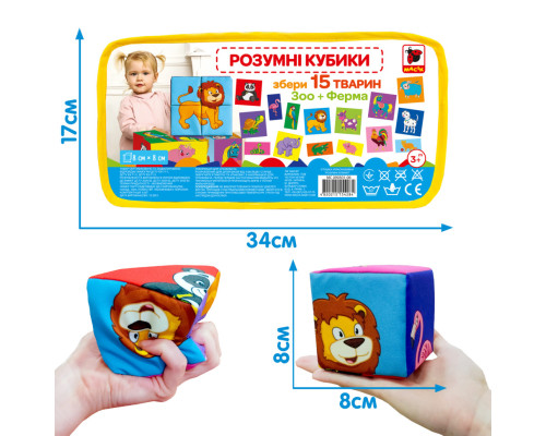 Набор мягких кубиков  "Умные кубики" Macik МС 090501-06 