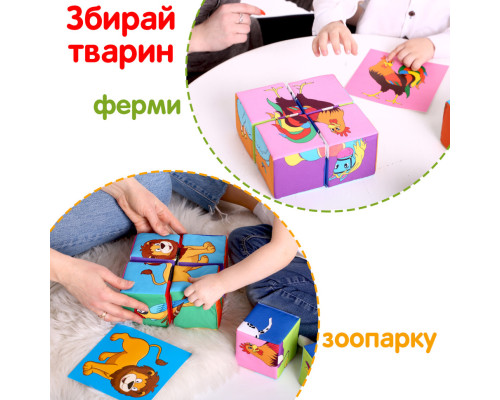 Набор мягких кубиков  "Умные кубики" Macik МС 090501-06 