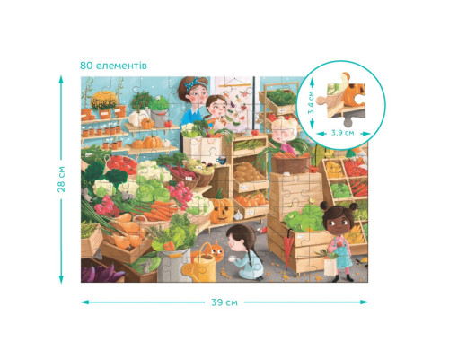 Дитячий пазл Шукай та знаходь "Дарунки осені" 300666, 80 елементів