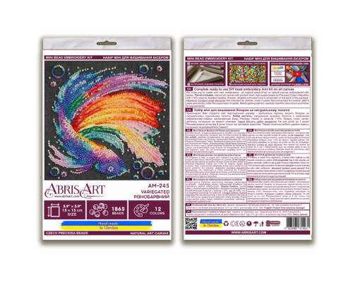 Набір для вишивання бісером "Різнобарвний" AM-245 15х15 см