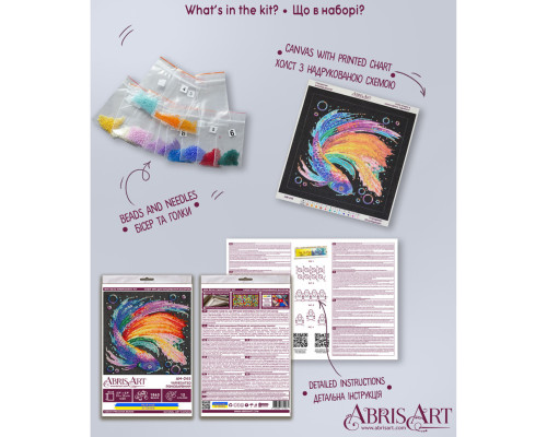 Набір для вишивання бісером "Різнобарвний" AM-245 15х15 см