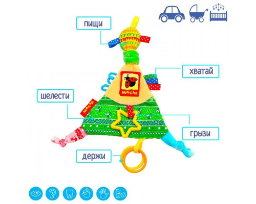 Забавка-подвеска "Треугольник с кольцами" МС 030602-01
