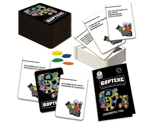 Карткова гра "Вортекс" VT5903-01, 50 карток 10 жетонів