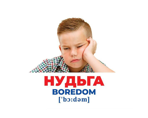 Набор развивающих карточек Гений с пеленок Эмоции и чувства 10107208, 17 карточек