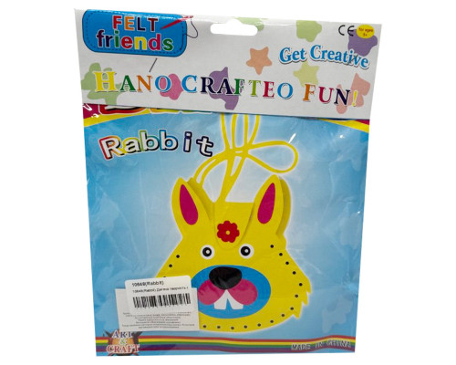 Детский набор для творчества "Сделай свою сумочку Animal" 10648(Rabbit)