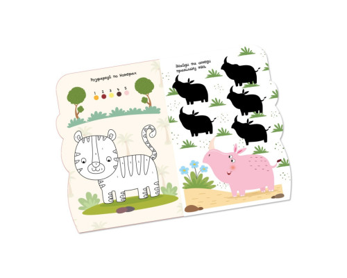 Дитяча розвиваюча розмальовка "Тварини" РМ-74-02, 50 стікерів