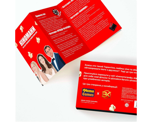 Игра настольная Киноманы MemoGames 0016MG 180 карточек