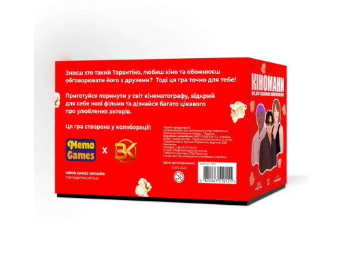 Игра настольная Киноманы MemoGames 0016MG 180 карточек