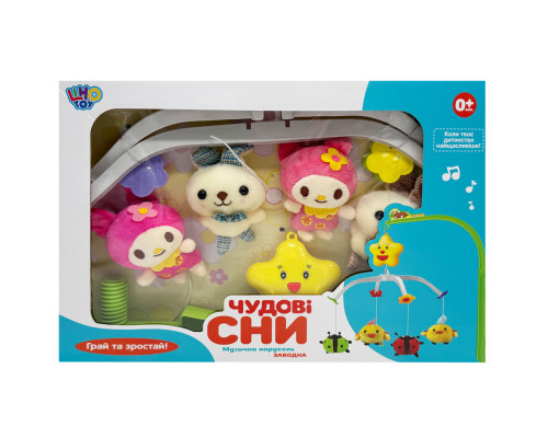 Музичний мобіль на ліжечко "Прекрасні сни" D089-90-2 з заводним механізмом