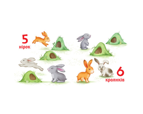 Картонна книжечка Розумний малюк Лічба до 10 1630004, 16 сторінок