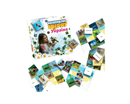 Настільна Гра "Малюкам про звірят. УКРАЇНА" Майстер MKB0154