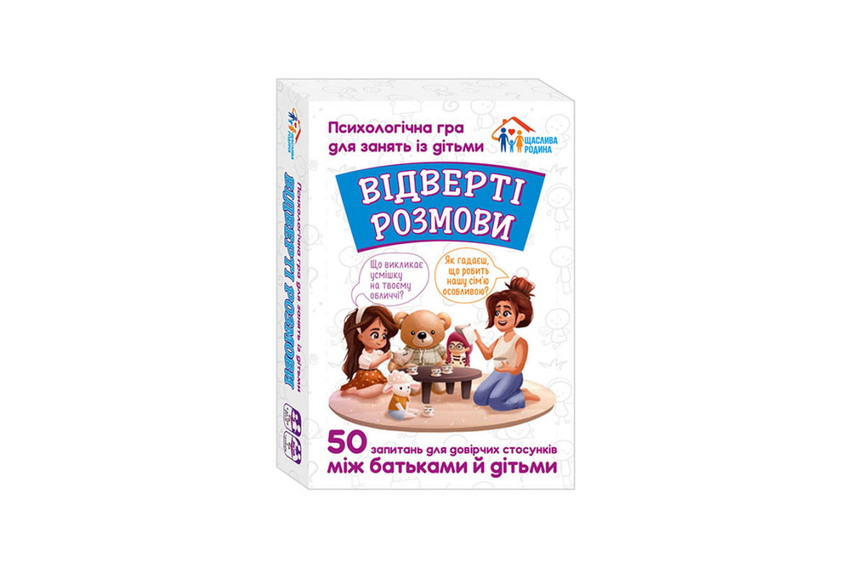 Психологическая игра для занятий с детьми Откровенные разговоры 10156036, 50 карточек Психологическая игра для занятий с детьми Откровенные разговоры 10156036, 50 карточек
