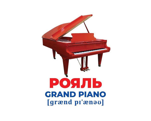 Набор развивающих карточек Гений с пеленок "Музыкальные инструменты"  10107203, 17 карточек