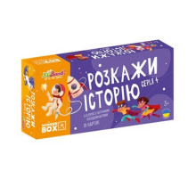 Набір логічних карток "Розкажи історію" JoyBand WB104 Серія №4