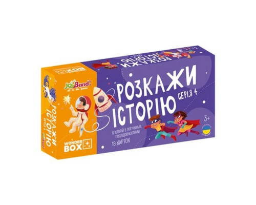 Набір логічних карток "Розкажи історію" JoyBand WB104 Серія №4