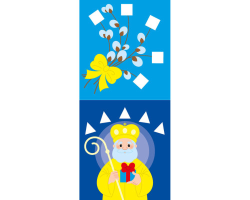 Мозаїка з наліпок "Українські свята" 166040, 8 сторінок