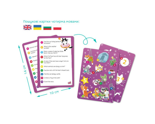 Дитячий пазл Шукай та знаходь "Котяче кафе" 300667, 100 елементів