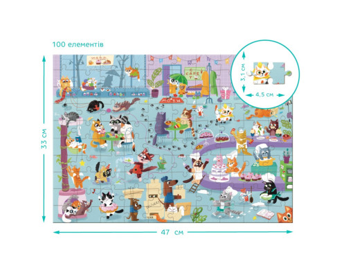 Дитячий пазл Шукай та знаходь "Котяче кафе" 300667, 100 елементів
