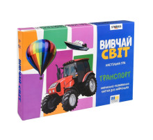 Дитячі навчальні картки "Вивчай світ: Транспорт" 30806, 20 карточек