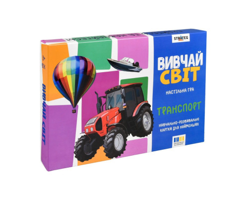 Детские учебные карточки "Изучай мир: Транспорт" 30806, 20 карточек