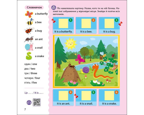 Книжка Английский с наклейками "Лео и Лиз ищут животных" 1731001