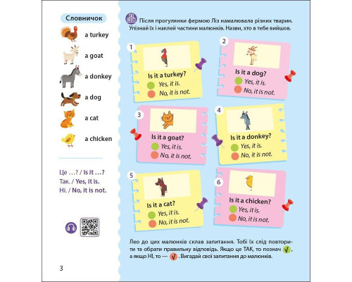 Книжка Английский с наклейками "Лео и Лиз ищут животных" 1731001