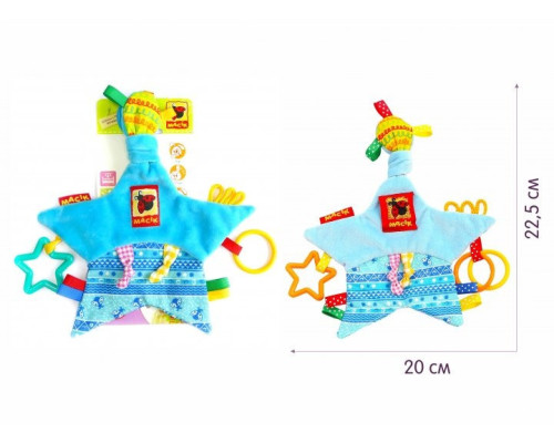 Забавка-подвеска "Звездочка с кольцами" МС 030602-02