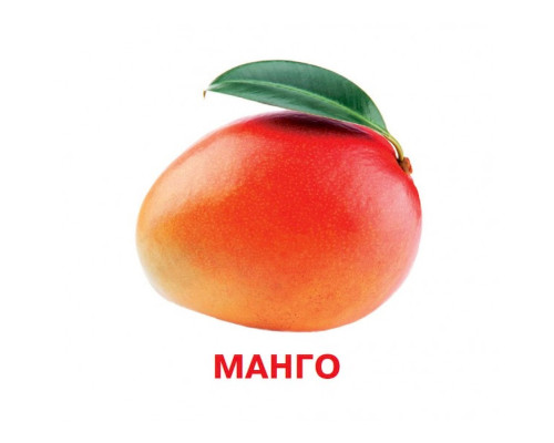 Развивающие карточки для детей Фрукты и ягоды J801y, 18 картинок