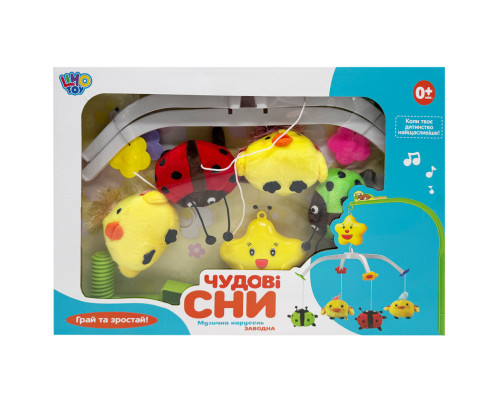 Музичний мобіль на ліжечко "Прекрасні сни" D089-90-3 з заводним механізмом