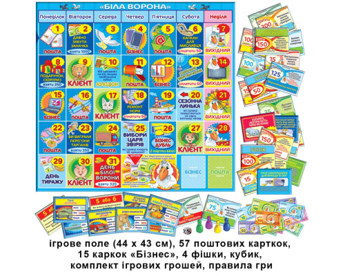 Настольная игра "Белая ворона" 82265 от 8-ми лет