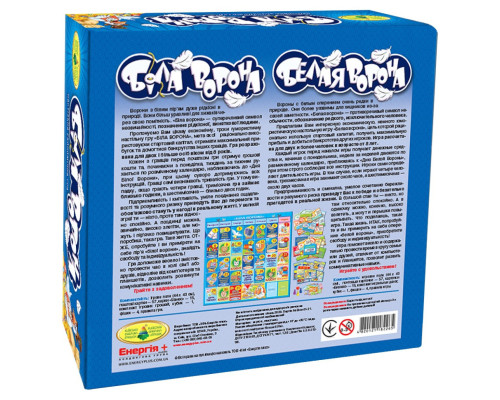 Настольная игра "Белая ворона" 82265 от 8-ми лет