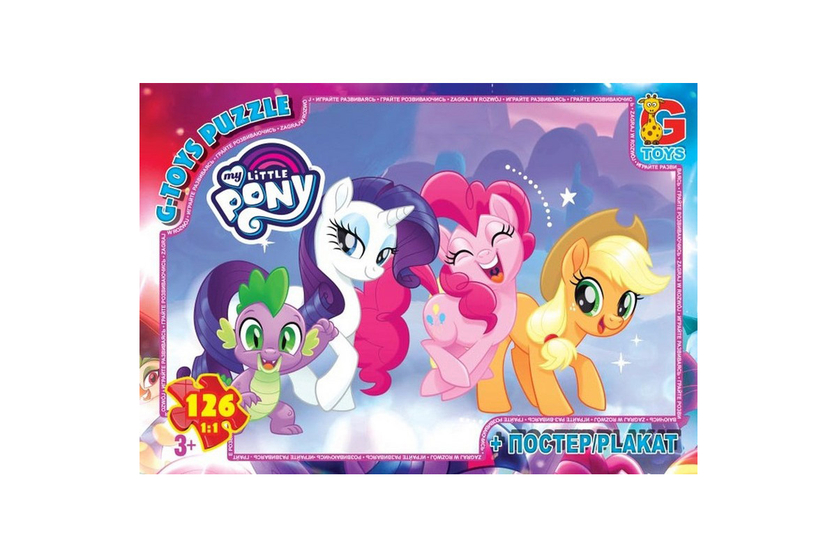 Дитячий пазл "My little Pony" MLP015 постер 117 елементів