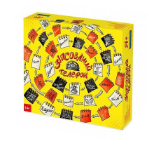 Настольная игра "Испорченный телефон" 0041-VCHR, на украинском языке